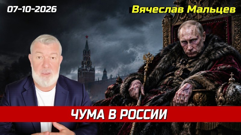 Фото поста канала  Революция