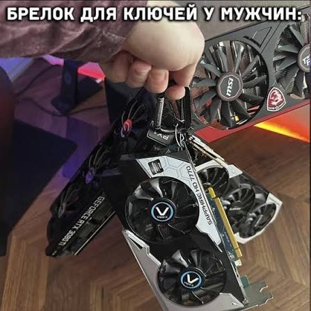 Фото поста канала InterShop - Товары для ПК по лучшим ценам