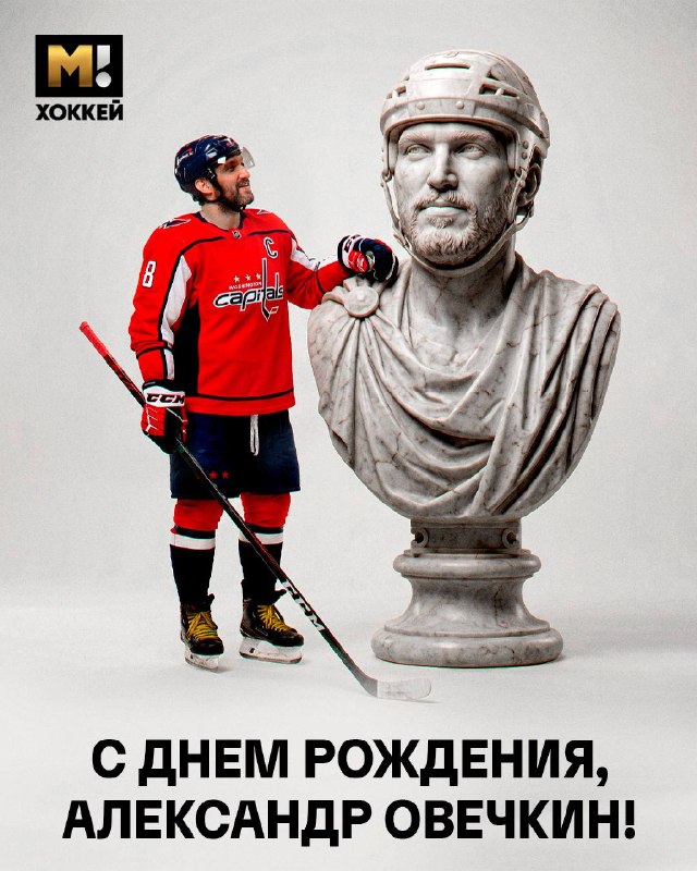 Фото поста канала Матч ТВ 
