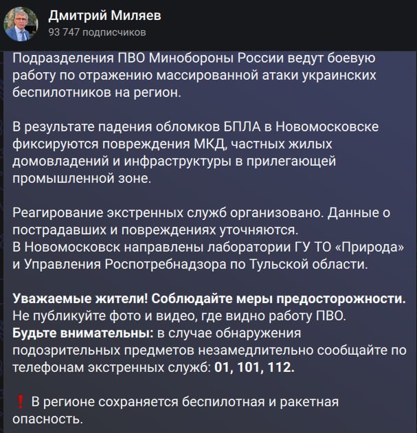 Фото поста канала  Колхоз дело добровольное Руслан
