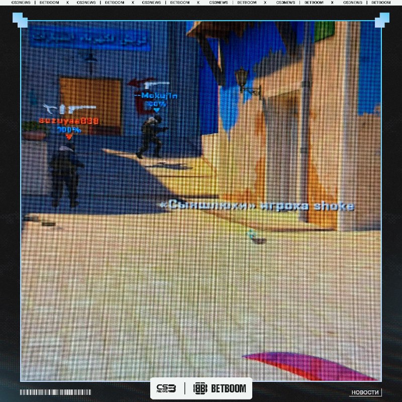 Фото поста канала CS3NEWS | Counter-Strike 2