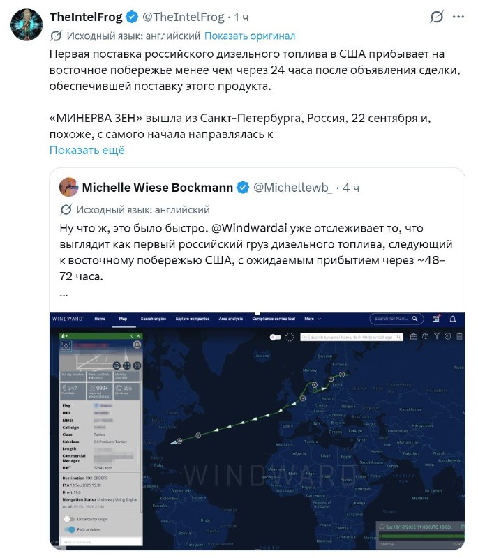 Фото поста канала  Карельский бальзам | Новости