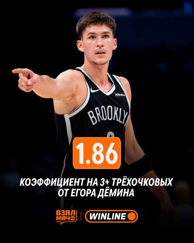 Фото поста канала Взял Мяч