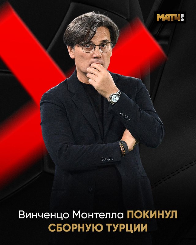 Фото поста канала Матч ТВ 