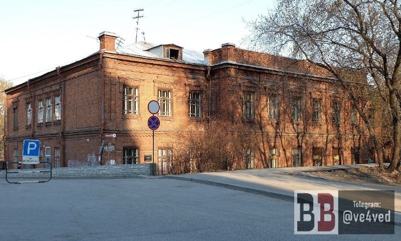 Фото поста канала  Мониторинг 66 Свердловская область