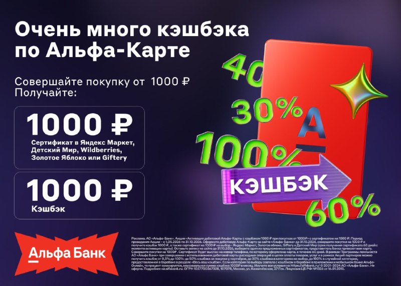 Фото поста канала Записки Еврея