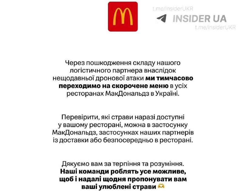 Фото поста канала  И Грянул Грэм