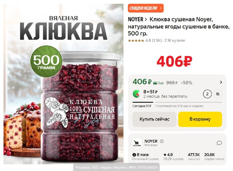 Фото поста канала AliExpress - Халявщики