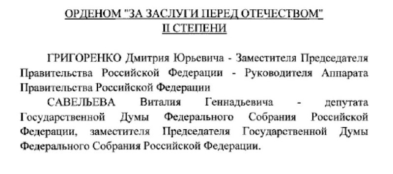 Фото поста канала  ВЫ СЛУШАЛИ МАЯК