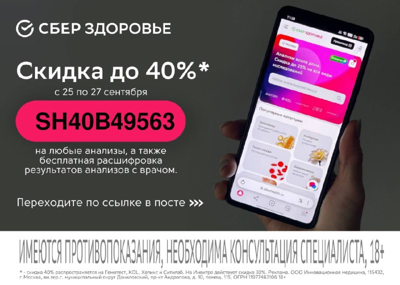 Фото поста канала Выгодно с Татьяной @tanjarus