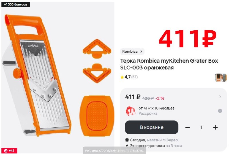 Фото поста канала AliExpress - Халявщики
