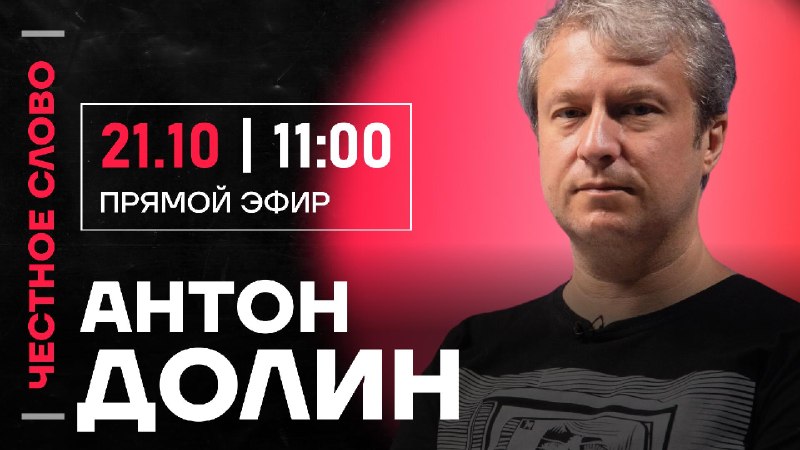 Фото поста канала politica_media
