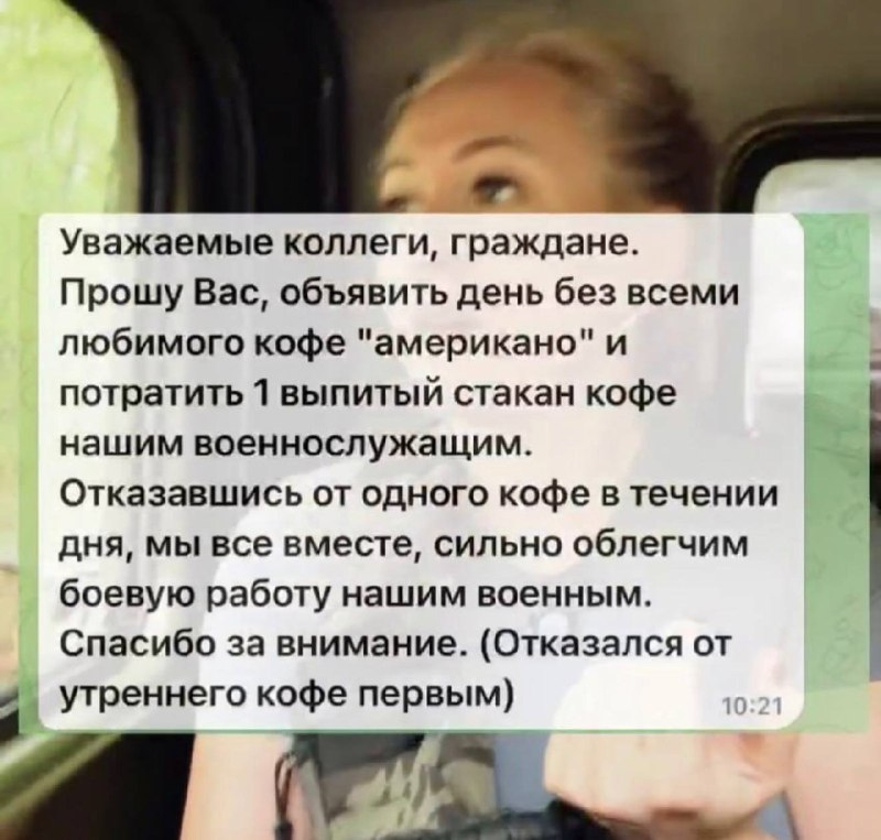 Фото поста канала Два майора
