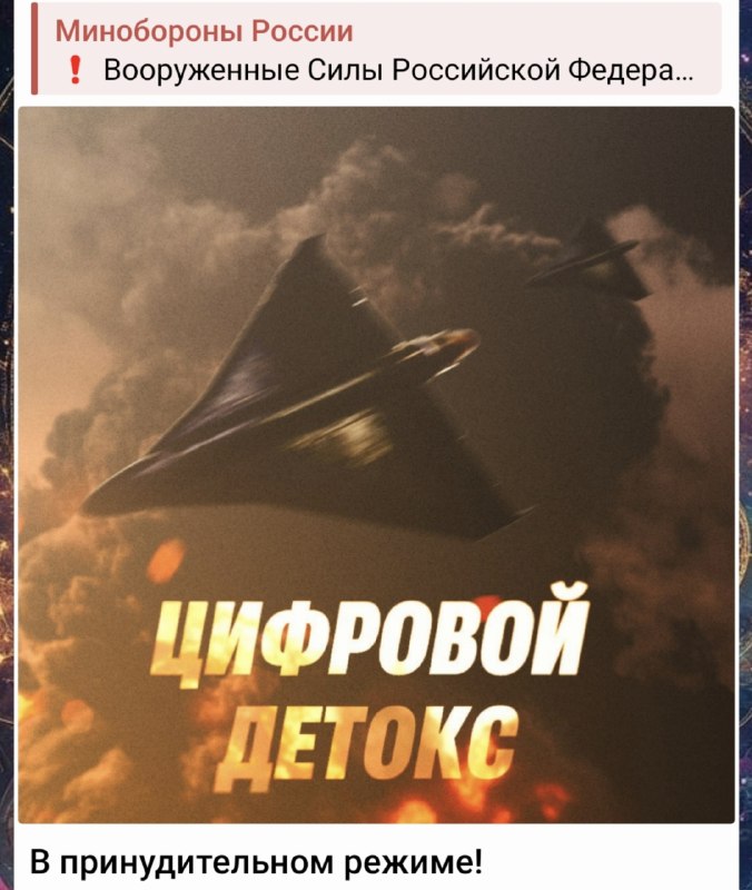 Фото поста канала  Zuben_co Новости