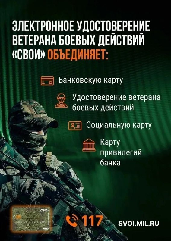 Фото поста канала  Администрация Краснодона