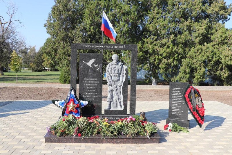 Фото поста канала  Кубанские Новости