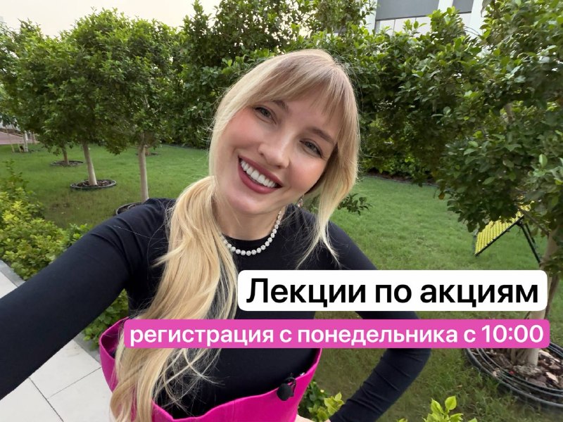 Фото поста канала Ольга Гогаладзе