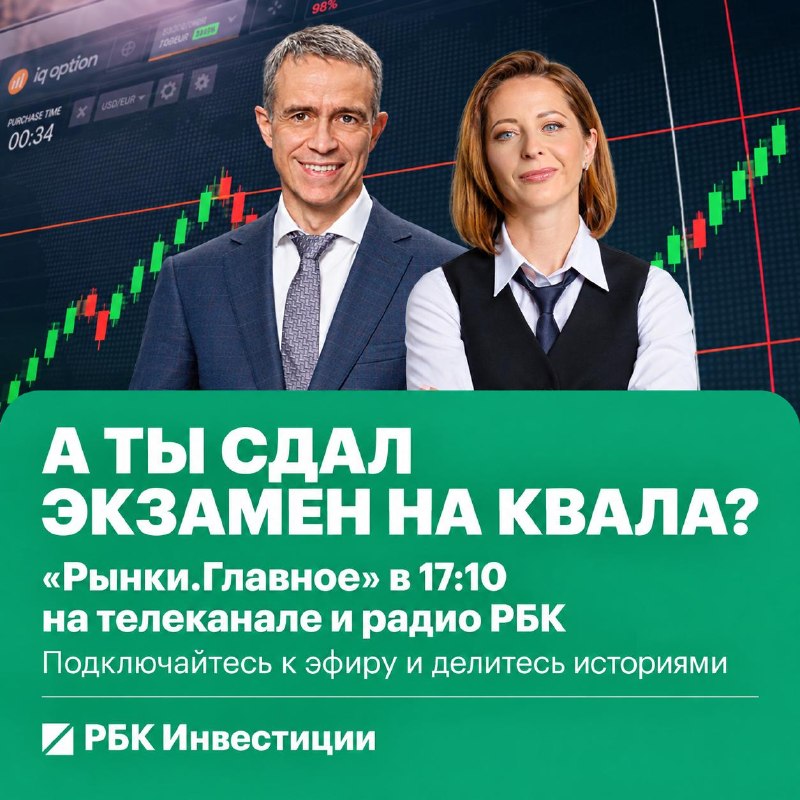 Фото поста канала  Сам ты инвестор!
