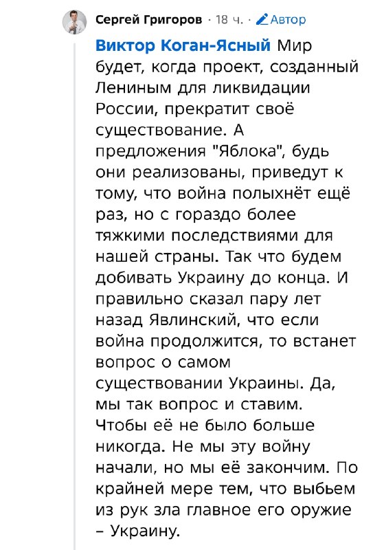 Фото поста канала  Vестник Новороссии |Z|