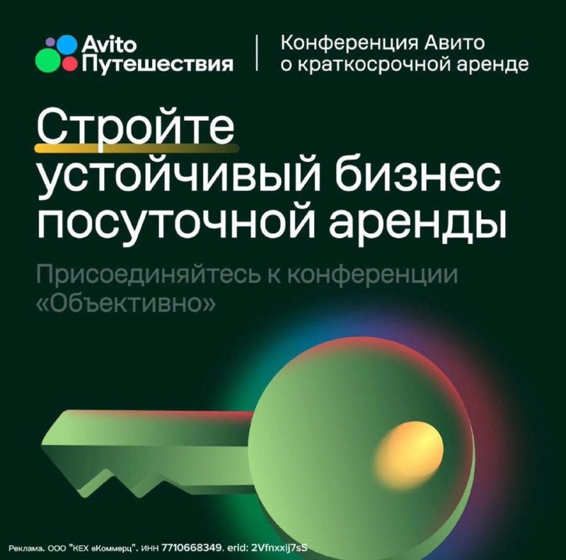 Фото поста канала  Кабинет инвестора