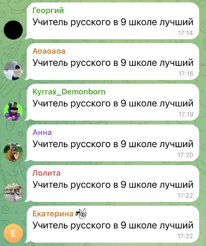 Фото поста канала  ES! - канал Евгения Серкина