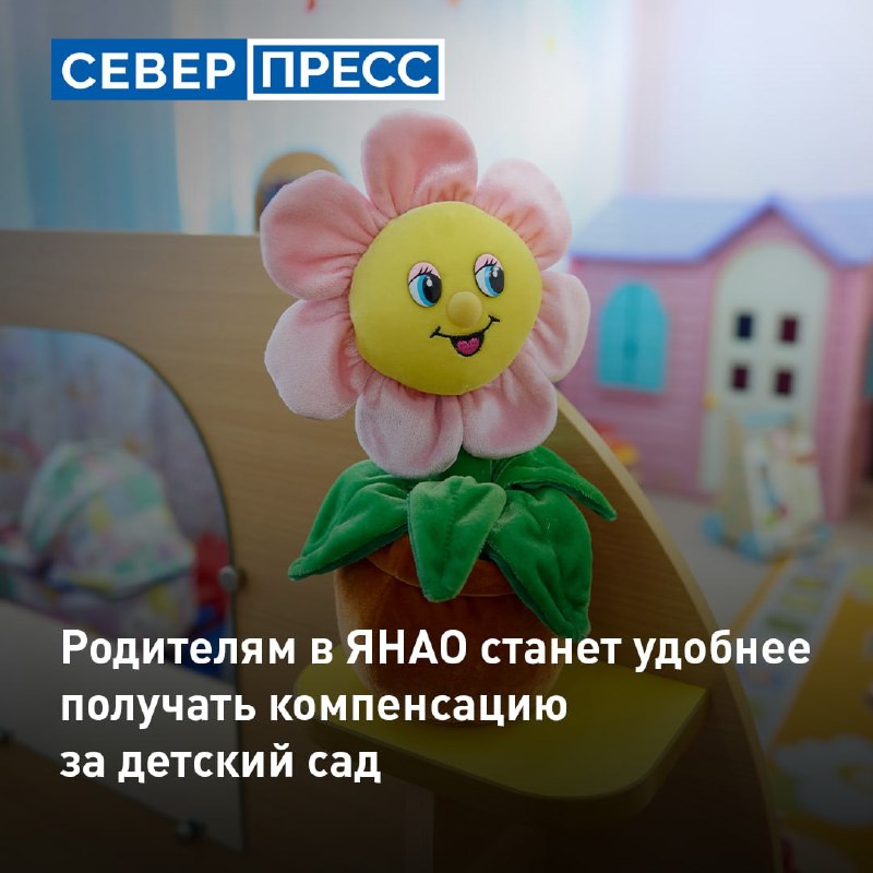 Фото поста канала  Мониторинг 89 Ямало-Ненецкий АО
