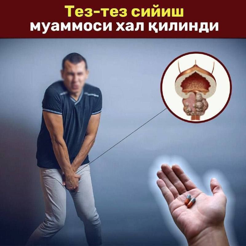 Фото поста канала  Tezkor Yangiliklar ⚡