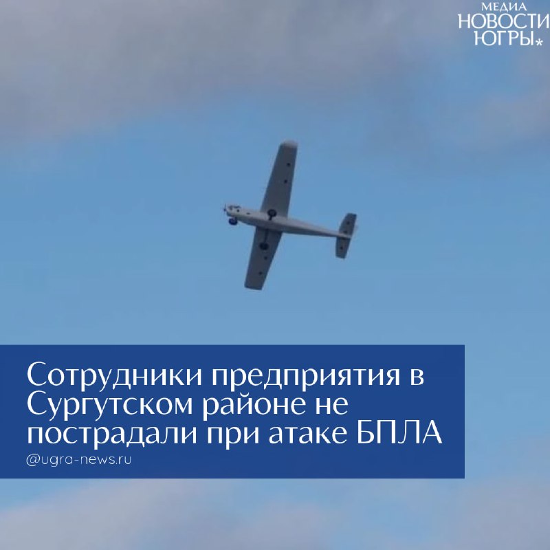 Фото поста канала  Новости Югры