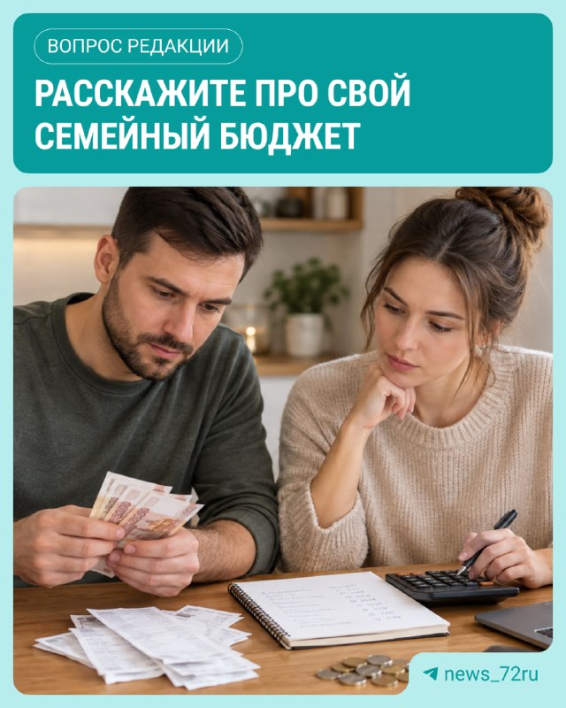 Фото поста канала  Новости Тюмени | 72.RU