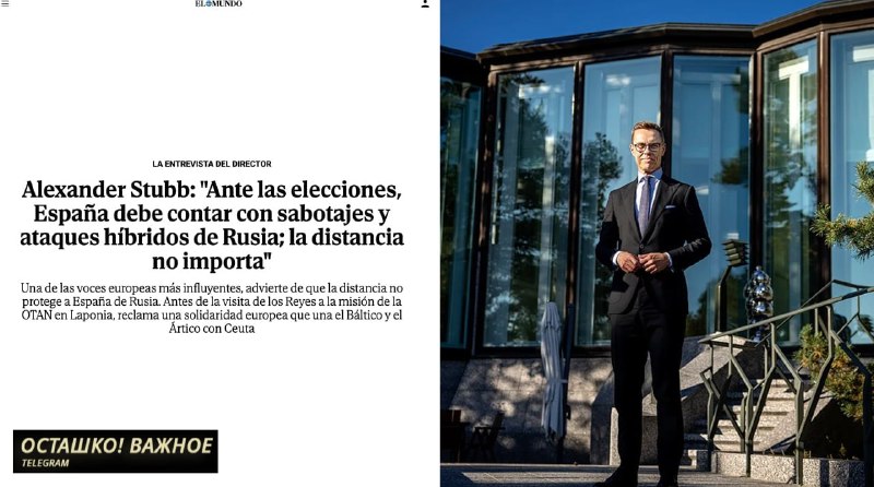 Фото поста канала  Осташко! Важное