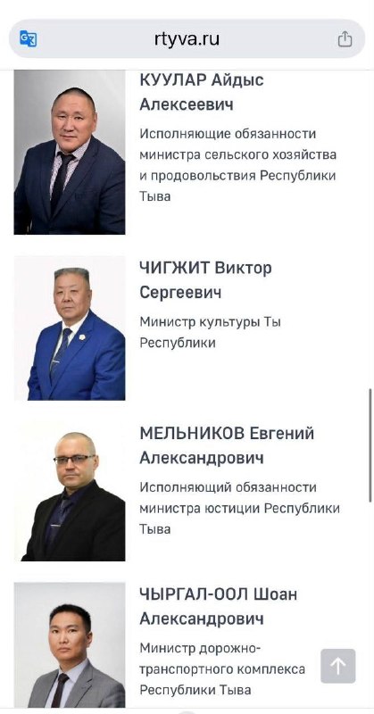Фото поста канала  Подслушкa | ЧП ТЫВА