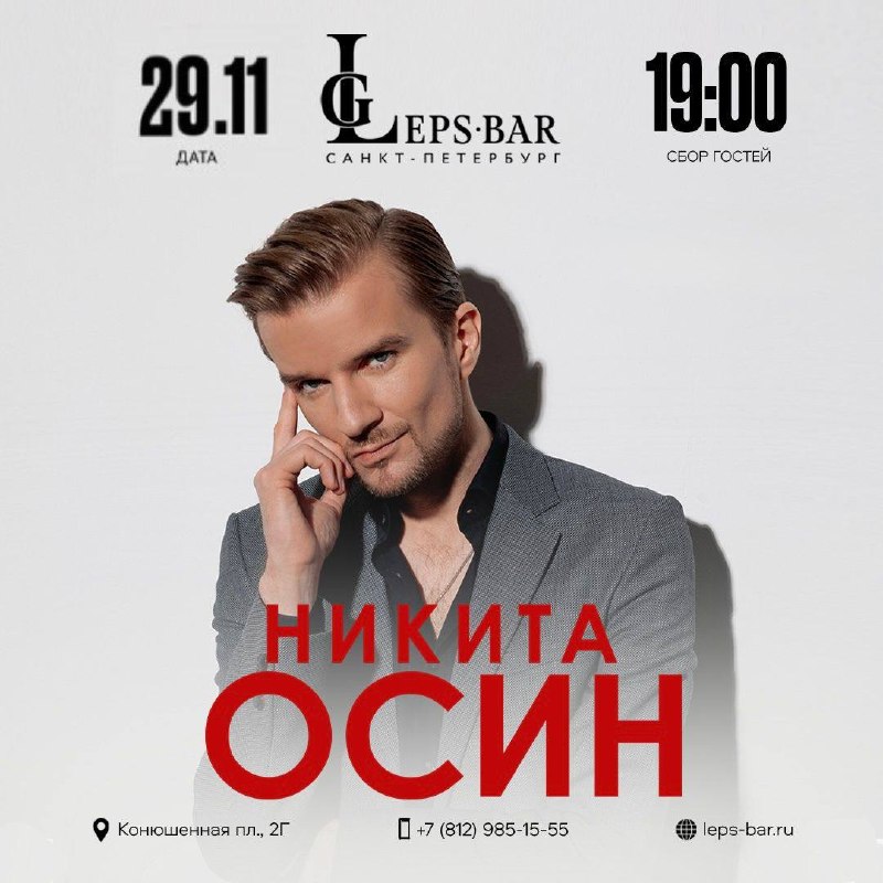 Фото поста канала  КрасноЯРочки 🌹