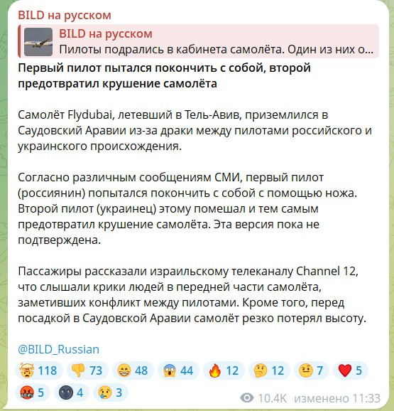 Фото поста канала КАШИН