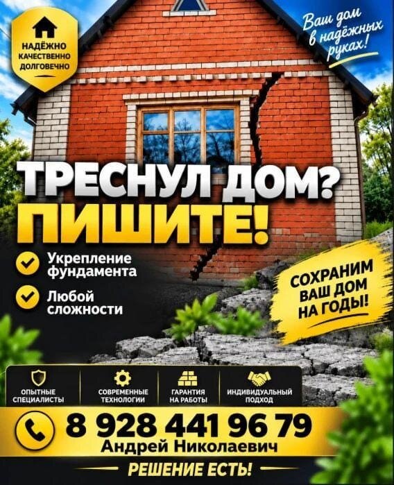Фото поста канала  Лабинск Онлайн Новости 🇷🇺