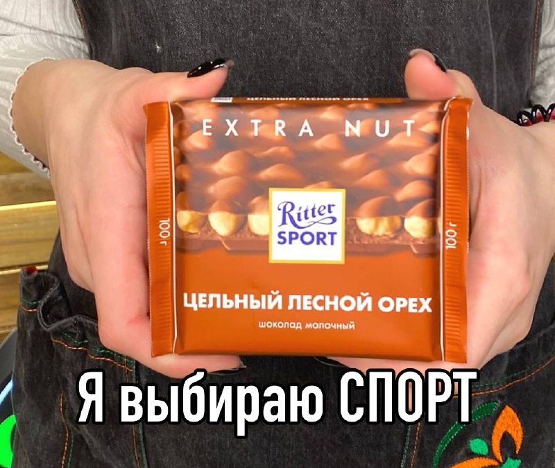 Фото поста канала Костыль