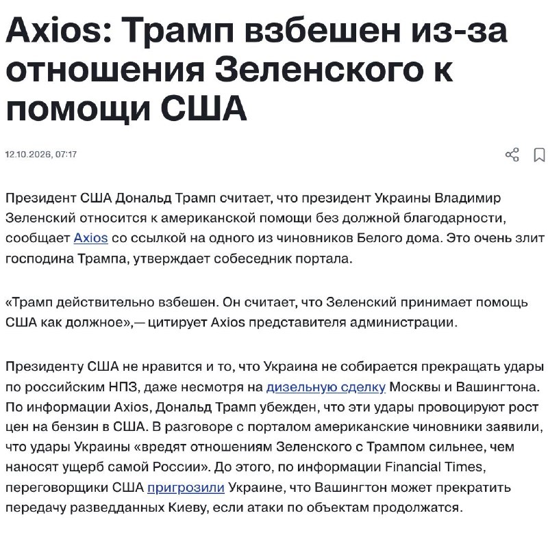 Фото поста канала  Медиатехнолог