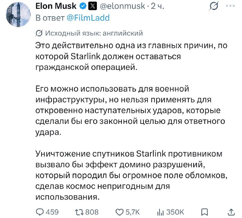 Фото поста канала  Смотри на мир открытыми глазами