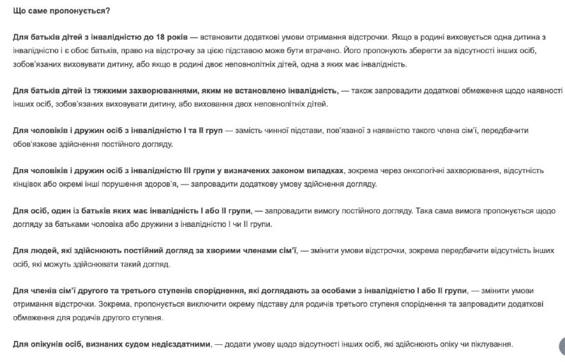 Фото поста канала  Новое Издание
