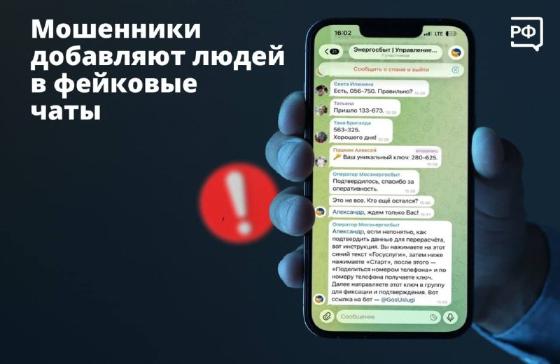 Фото поста канала  Внутри Можайска