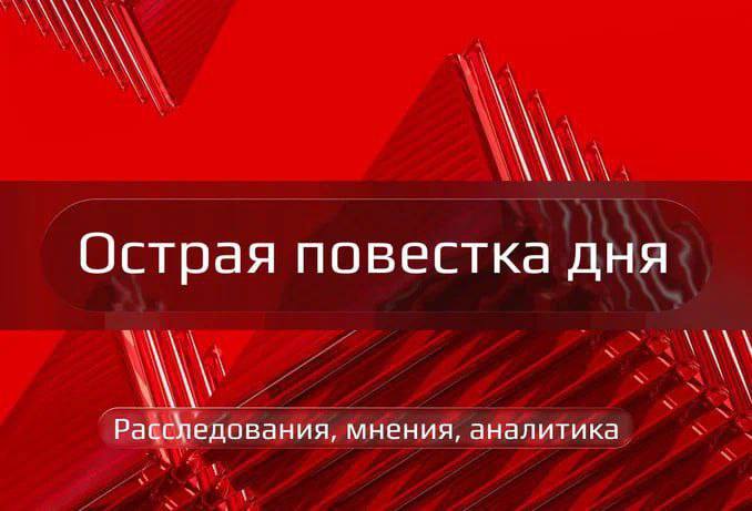 Фото поста канала  Ростов.ком PRO