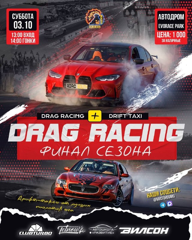 Фото поста канала  Ростов Новости