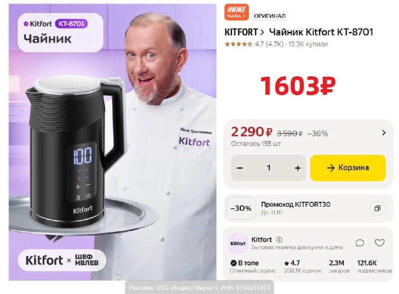 Фото поста канала AliExpress - Халявщики