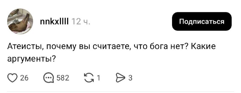 Фото поста канала  Лентач