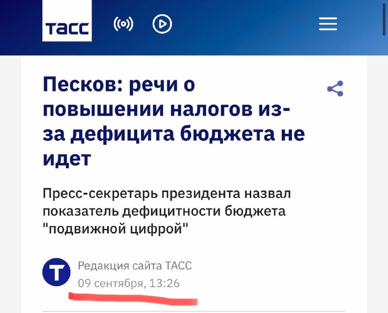 Фото поста канала Дмитрий Никотин 