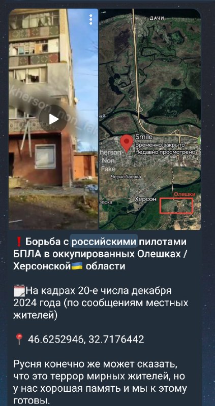 Фото поста канала  От Мариуполя до Карпат