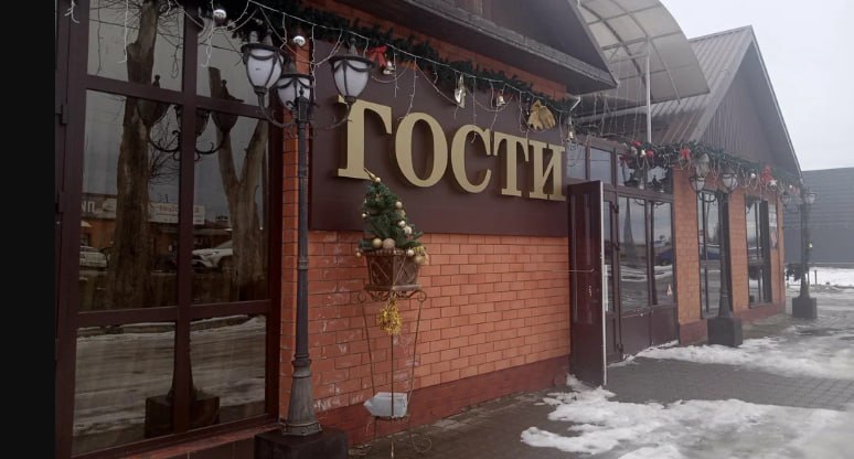 Фото поста канала РосСкандал