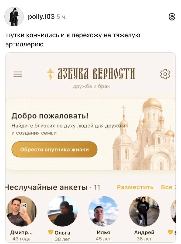 Фото поста канала Эксплойт