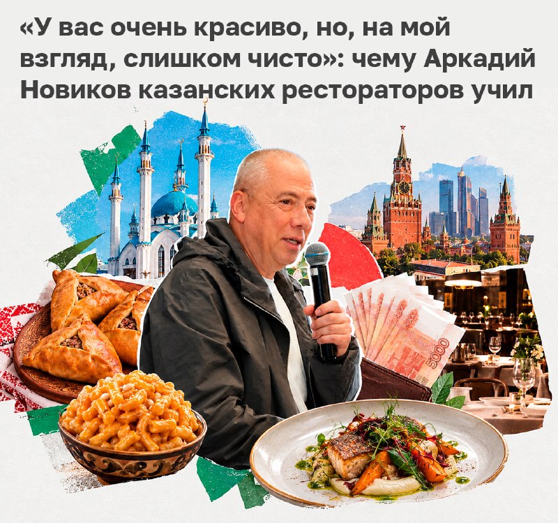 Фото поста канала  БИЗНЕС Online
