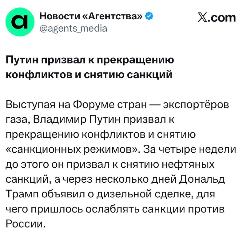 Фото поста канала  ПОЛУАВТОБИЯ
