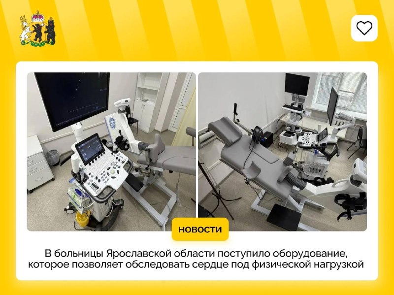 Фото поста канала  Мониторинг 76 Ярославская область